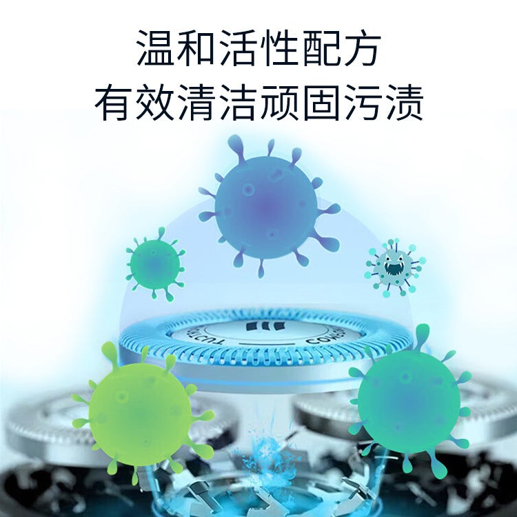 Zhong Yujia Electric Shaver Cleaning Fluid Blade Cleaning Fluid Is Suitable For Philips Braun Feike Shaver - Image 3